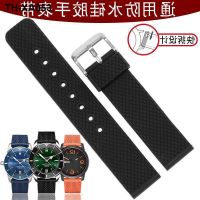 waterproof silicone watch strap suitable for Xijia Release