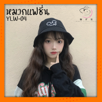 NEW FASHION หมวกBucket หมวกบั​กเก็ต หมวกแฟชั่น หมวกกันแดด เน็ตไอดอล หมวกชาวประมง