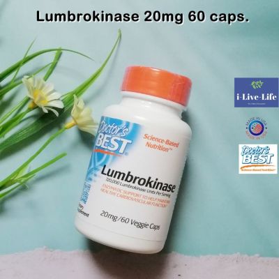 เอนไซม์ Lumbrokinase 20mg 60veggie Caps-Doctors Best