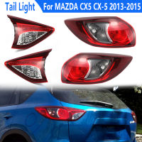 ไฟท้ายประกอบครึ่งสำหรับมาสด้า CX5 CX-5 2013-2015กันชนหลังไฟท้ายเบรกหยุดไฟท้ายไฟท้ายเชลล์โดยไม่ต้องหลอดไฟ