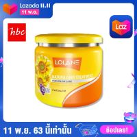 ครีมบำรุงผมโลแลน หมักผมโลแลน ทรีทเม้นท์โลเลน ทานตะวัน lolane treatment ทรีทเม้นท์ผม ครีมหมักผม ครีมบำรุงผม ทรีทเมนบำรุงผม 500g(198)