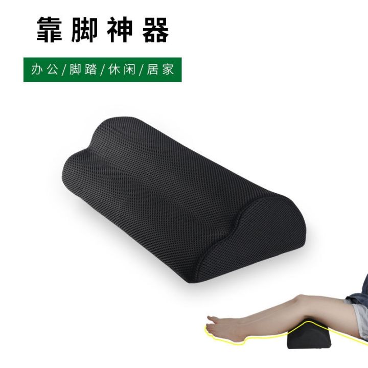 jh-office-rest-footrest-foot-massage-shaped-furnishing-best-sellers-on-ebay