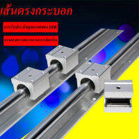 ภาพใหญ่: SBR Linear Aluminium Joist Rail รางเลื่อนทรงกระบอกหนัก SBR 12 16 20 25 รางเลื่อนอลูมิเนียมเรียบ งานไม้  SBRAluminiumrodSeries รางเลื่อนสำหรับงานหนักเส้นตรงนำรางสำหรับงาน ที่มีความแม่นยำเลื่อยวงจรปิดประตูเลื่อนแท่งเลื่อน