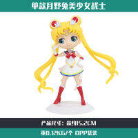 1 PCS Sailor Moons Tsukino Usagi 10-15ซม. การ์ตูน PVC รูปของเล่นรถมือถืออุปกรณ์ต่อพ่วงของเล่นรุ่นเครื่องตุ๊กตาตุ๊กตาเครื่องประดับ