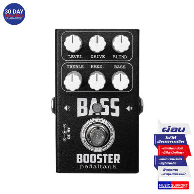 PedalTank Bass Booster