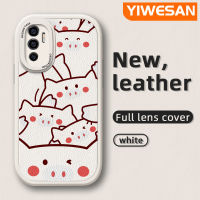 YIWESAN เคสสำหรับ Vivo V23E 4G V23E 5G V23 V23i S12 5G ลายการ์ตูนน่ารักรูปหมูสายดีไซน์ใหม่รูปแบบนุ่มหนังเคสโทรศัพท์ฝาปิดด้านหลังเลนส์เต็มเคสป้องกันกล้องกันกระแทก