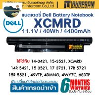 ⭐คุณภาพดี  แตเตอรี่ Dell  Battery Notebook XCMRD 40Wh 14-3421 15-3521 Series 3521, 14R 5421, 17 3721, 17R 5721  15R 5521 , MR90Y มีการรัประกันคุณภาพ   ฮาร์ดแวร์คอมพิวเตอร์