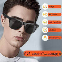 【พร้อมกล่อง ใหม่ F06 แว่นตากันแดด เชื่อมต่อบลูทูธไร้สาย 5.3 พร้อมไมโครโฟน เหมาะกับฟังเพลง กลางแจ้ง