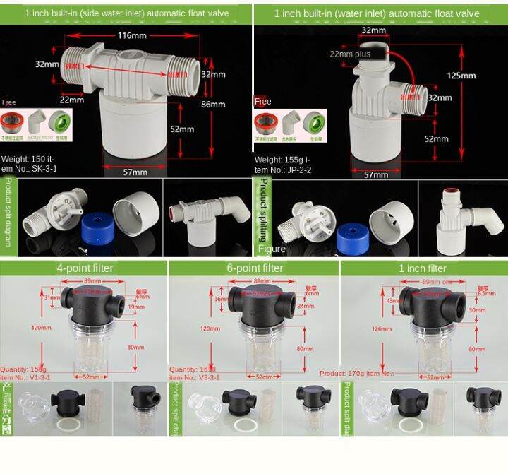 Tower Tank Floating Ball Valve Automatic Water Level Control Valve Ht Fqf12 4 12 34 1 8039