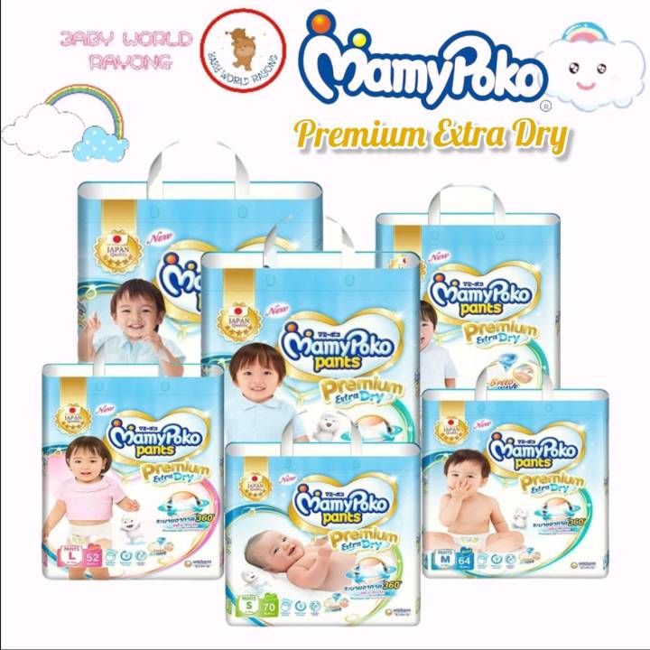 กางเกงผ้าอ้อม-mamypoko-pants-premium-extra-dry-mamypoko-pants-extra-dry-skin