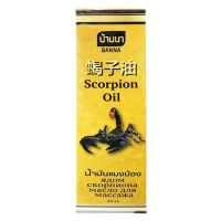 ? BANNA Scorpion Oil น้ำมันแมงป่อง บ้านนา 85ml. [ เกรดพรี่เมียม ]