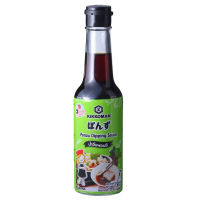 Kikkoman Ponzu Dipping Sauce คิดโคแมนเทสตี้แจแปน น้ำจิ้มพอนซิ150 ml. (05-8199)