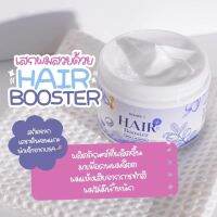 แฮร์ บูสเตอร์ ดับเบิ้ล ที Double T Hair Booster