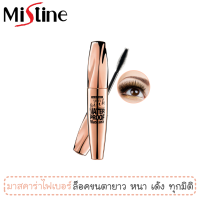 มาสคาร่า มิสทีน เวรี่ พิ้งค์ ไฟเบอร์ แลช 7 กรัม / Mistine Very Pink Fiber Lash Mascara 7 g.