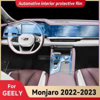 ✅สำหรับ Geely Monjaro 2023 KX11 2021 2022คอนโซลภายในตรงกลางรถยนต์ฟิล์มป้องกัน TPU โปร่งใสกันรอยขีดข่วนอุปกรณ์ซ่อม