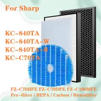 สำหรับเครื่องฟอกอากาศ Sharp KC-A840TA KC-A840TA-W KC-A840TA-B KC-C70TA FZ-C70HFE FZ-C100MFE ตัวกรองคาร์บอนชุดเปลี่ยนแผ่นกรอง HEPA เปิดใช้งานและแผ่นกรองเครื่องทำความชื้น