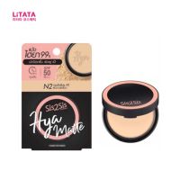 (1 ตลับ) ซิสทูซิส ไฮยา แมตต์ ฟาวเดชั่น พาวเดอร์ Sis2Sis Hya Matte Foundation Powder 7 กรัม