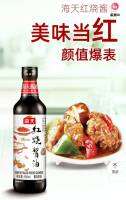 海天红烧酱油500ml ซอสซีอิ๊วดำสำหรับเมนูน้ำแดง ตราไห่เทียน ขนาด 500 ml.