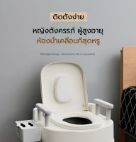 KUMALL ชักโครกเคลื่นที่สำหรับผู้สูงอายุและสตรีมีครรภ์ ห้องน้ำพกพา สำหรับผู้สูงอายุและกิจกรรมกลางแจ้ง