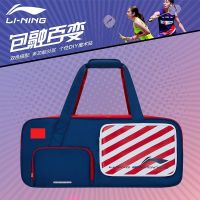 LI NING กระเป๋าถืออเนกประสงค์กระเป๋าแบดมินตัน,กระเป๋าปาร์ตี้ออกกำลังกายขนาดใหญ่กระเป๋าดราก้อนบอล