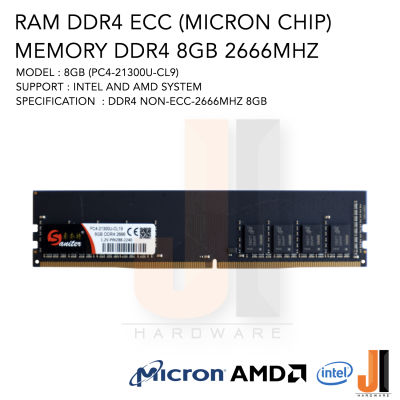 RAM DDR4 2666 Mhz 8 GB (Micron Chip) (ของใหม่สภาพดีมีการรับประกัน)