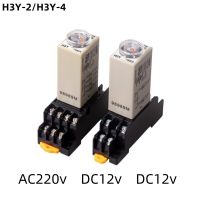 สวิตช์ตั้งเวลาเปิด Dc12v24vac220v 8พินขนาดเล็ก H3Y-2 H3Y-4รีเลย์เวลาล่าช้า1S 3S 5S 30S 60S 5M 10M 30M 60M 10M 30M 60M