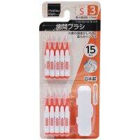 ? alldent INTERDENTAL BRUSH 15P S  ออลเดนท์อินเตอร์เดนท์ทอลบรัช S 15ชิ้น [ราคาถูกที่สุด]