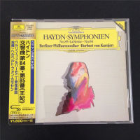 Haydn - Symphony No. 84 No. 85 queen Karajan unpacked JP version l8815