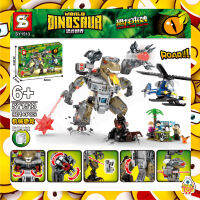 ตัวต่อเลโก้ SY1513 WORLD DINOSAUR หุ่นยนต์ไดโนเสาร์ จำนวน 901+ ชิ้น