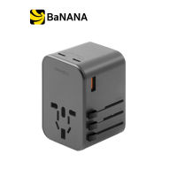 Energea Universal Travel Adapter GAN65, 1A2C 65W Gunmetal by Banana IT