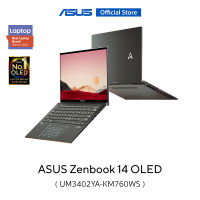 ASUS Zenbook 14 OLED UM3402YA-KM760WS, 14 inch thin and light laptop, 90Hz 2.8K OLED, AMD Ryzen 7 7730U, 16GB LPDDR4X, AMD Radeon Graphics, 512GB M.2 NVMe PCIe® 3.0 SSD, thin 16.9mm , lightweight 1.35k, Eye Care, Fingerprint sensor, Wi-Fi 6E