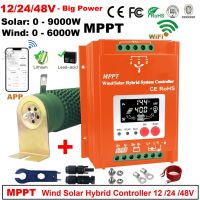 9000W 12V 24V 48V MPPT Solar Charge Controller Wind Solar Hybrid Charge Controller Regulator For Lifepo4 Lithium For Turbine PV