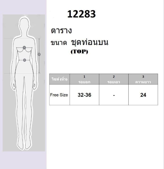 tw12283-เสื้อสายเดี่ยวลายดอก-ที่ปิดปาก-หมวก