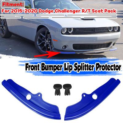 กันชนรถด้านหน้า Splitter Protector สำหรับดอดจ์ชาลเลนเจอร์ R/t ชุดความรวดเร็ว2015-2020กันชนรถด้านหน้าฝาครอบที่ป้องกันขอบ