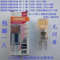 OSRAM ลูกปัดโคมไฟ LED ประหยัดพลังงาน Pelindung Mata G9 220V 2.6W 3.5W 3.8W แสงอบอุ่นผลึกฟองกลาง2700K 4000K