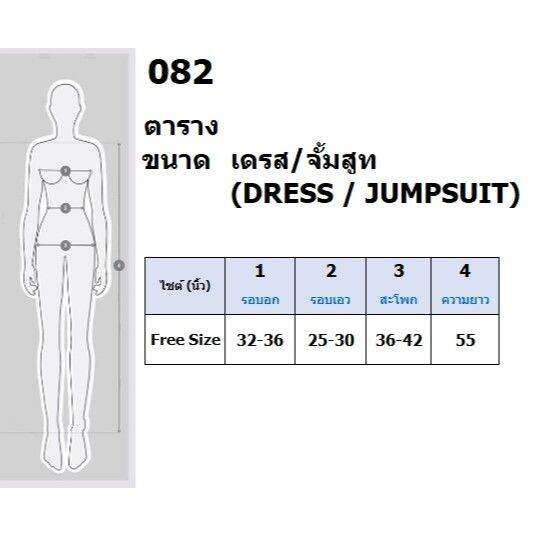 ml082-จั้มสูทขายาว-ดีเทลเปิดไหล่แขนพองสม็อก-อกแต่งผ้าสลับสีทูโทน-เนื้อผ้าซาร่าซิปหลัง-ติดดอกเพชรเลื่อม-ทรงเกร๋ๆ-น่ารัก-สุดหรู-ทรงดีไซน์เก๋ไม่ซ้ำใคร-ลุคไฮคราส-งานขายดีสุดๆ-ใส่เที่ยวใส่ออกงานปังสุดๆ-ใส่