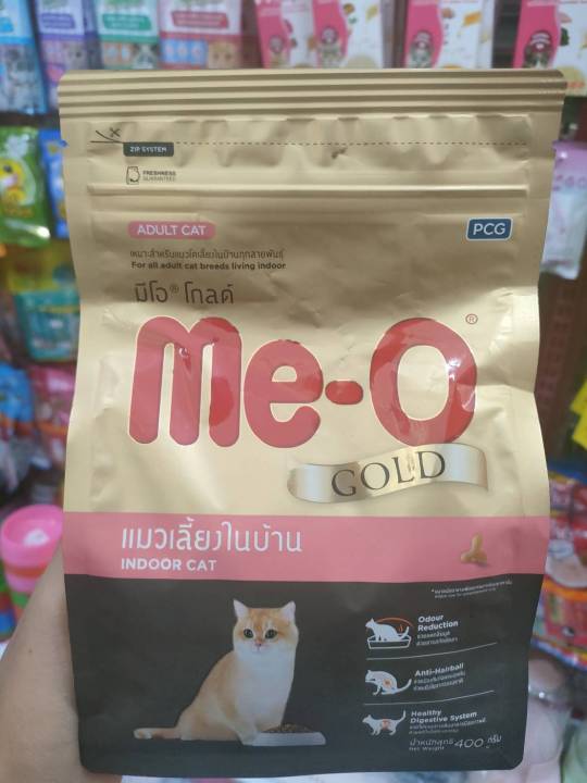 42pets-me-o-gold-มีโอ-โกลด์-แมวโต-อาหารแมวเกรดพรีเมี่ยม-มี-3-สูตรให้เลือก-อาหารลูกแมว-มีโอ-โกลด์-1-2-กิโล