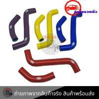 สายหม้อน้ำ ท่อน้ํา สำหรับkawasaki kr150 ท่อหม้อน้ำ  ชุดสายหม้อน้ำ(ซิลิโคน)(0306)