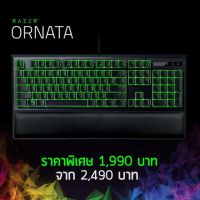 Razer ORNATA Gaming Keyboard (TH)