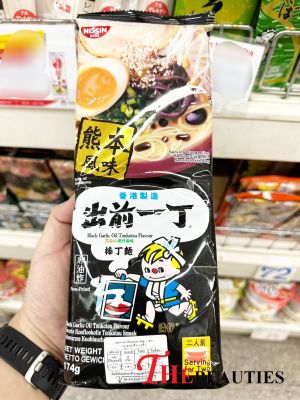 ❤️พร้อมส่ง❤️     Nissin Ramen Pork Bone Soup Flavor Mixed with Fried Garlic Oil 174 G. 🇯🇵 Made in Japan 🇯🇵  นิสชิน ราเมน รสซุปกระดูกหมูผสมน้ำมันกระเทียมเจียว 🔥🔥🔥