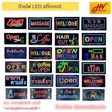ป้ายไฟตัวอักษรวิ่ง ราคาถูก ซื้อออนไลน์ที่ - ก.ค. 2023 | Lazada.co.th ป้ายไฟตัวอักษรวิ่ง ราคาถูก ซื้อออนไลน์ที่ - ก.ค. 2023 | Lazada.Co.Th
