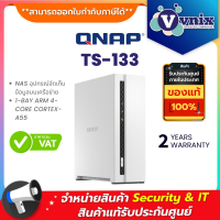 QNAP TS-133 NAS อุปกรณ์จัดเก็บข้อมูลบนเครือข่าย 1-BAY ARM 4-CORE CORTEX-A55 By Vnix Group