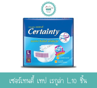 เซอร์เทนตี้ เทป เรกูล่า L10 ชิ้น