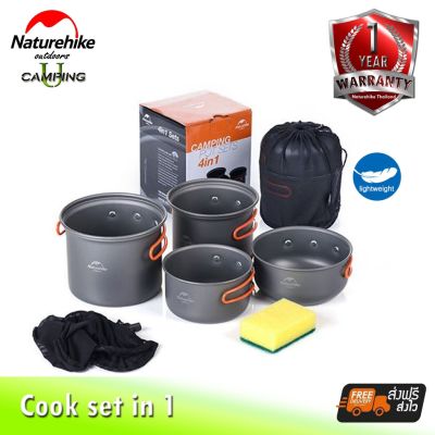 Naturehike หม้อ กะทะ ชุดเครื่องครัวทำอาหาร 2-3 คน (รับประกันของแท้ศูนย์ไทย)