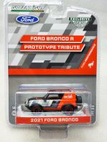 Greenlight 1/64 Exclusive Ford 2021 Ford Bronco 30349