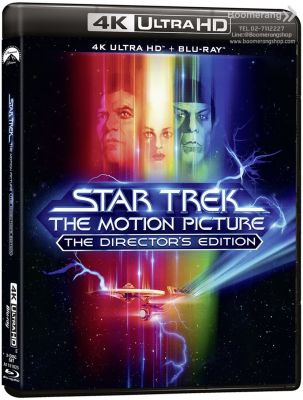 Star Trek: The Motion Picture (The Directors Edition) /สตาร์ เทรค: บทเริ่มต้นแห่งการเดินทาง (4K+Blu-ray) (4K/BD มีซับไทย) (ครั้งแรกในรูปแบบ 4K) (Boomerang)