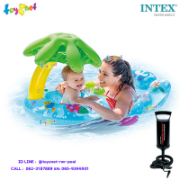 Intex  ห่วงสอดขา มายเฟิร์ส สวิม โฟล๊ท 1.17x0.75 ม. รุ่น 56590 + ที่สูบลม ดับเบิ้ลควิ๊ก วัน