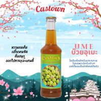 Castown craft soda คราฟต์โซดา คาสทาวน์ รส บ๊วยอุเมะ Ume 265 มล. 1 ขวด