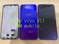 บอดี้ชุด body รุ่น vivo V11 เคสกลาง+ฝาหลัง (แถมไขควงชุด)