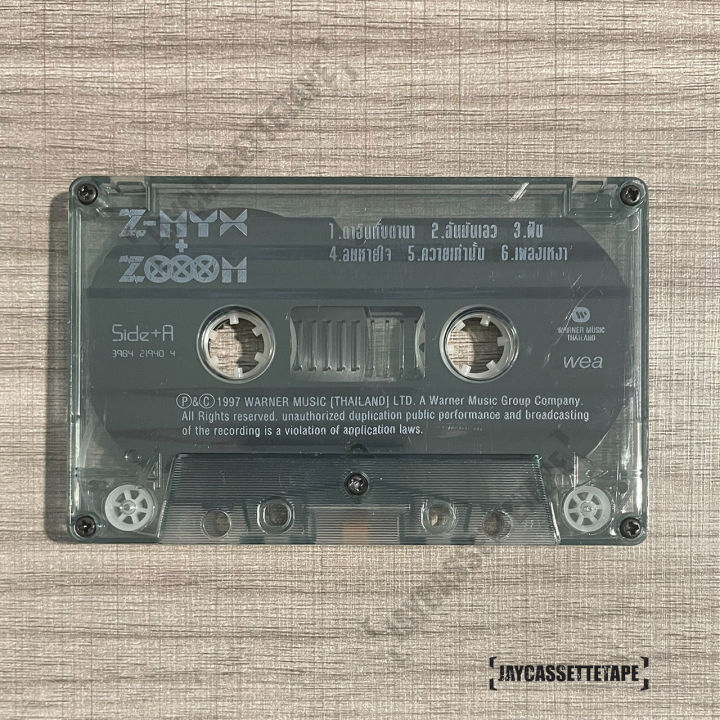 เทปเพลง-เทปคาสเซ็ต-เทปคาสเซ็ท-cassette-tape-เทปเพลงไทย-z-myx-สมเกียรติ-อริยะชัยพาณิชย์-อัลบั้ม-zoom